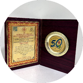 Award
