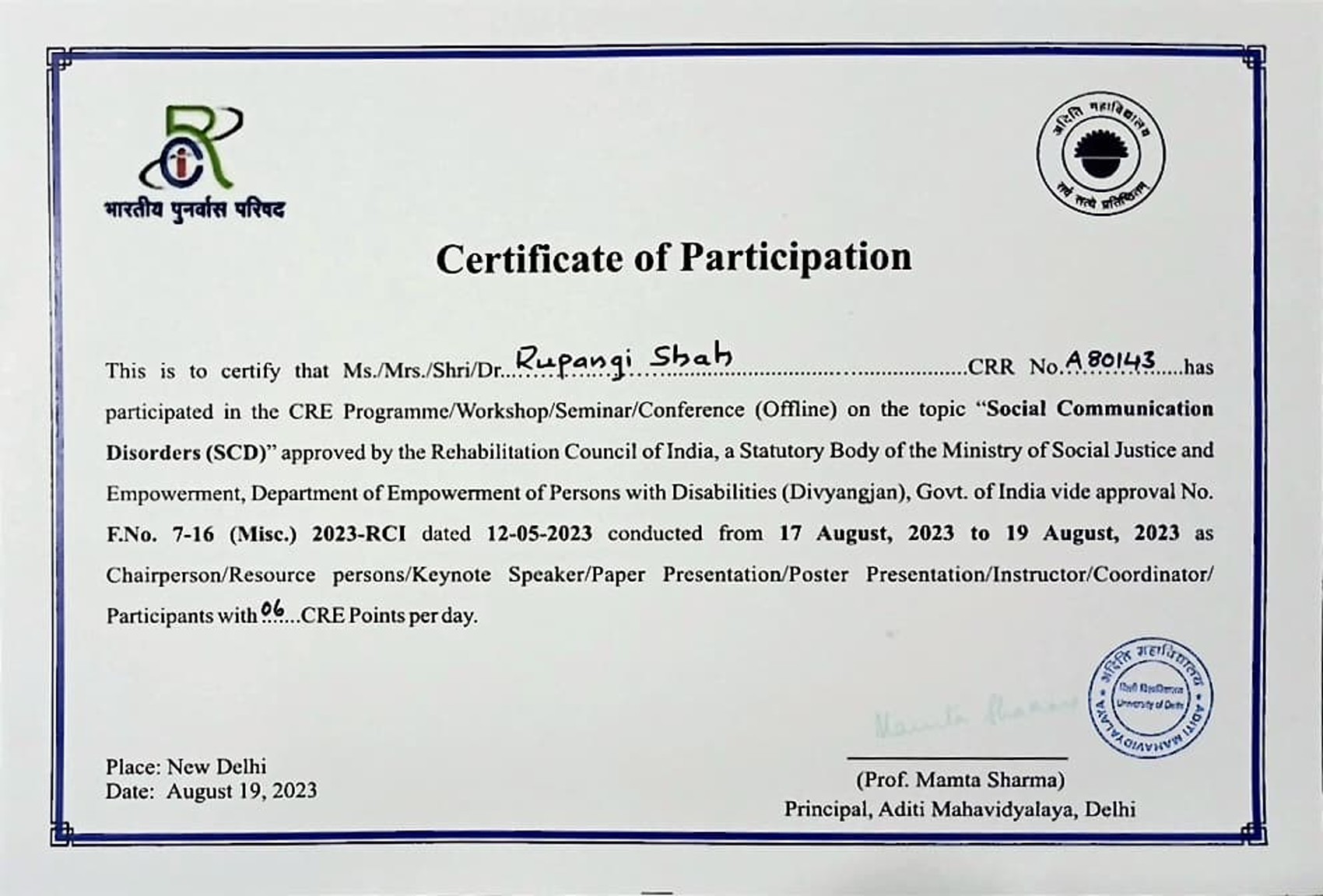 Certificate