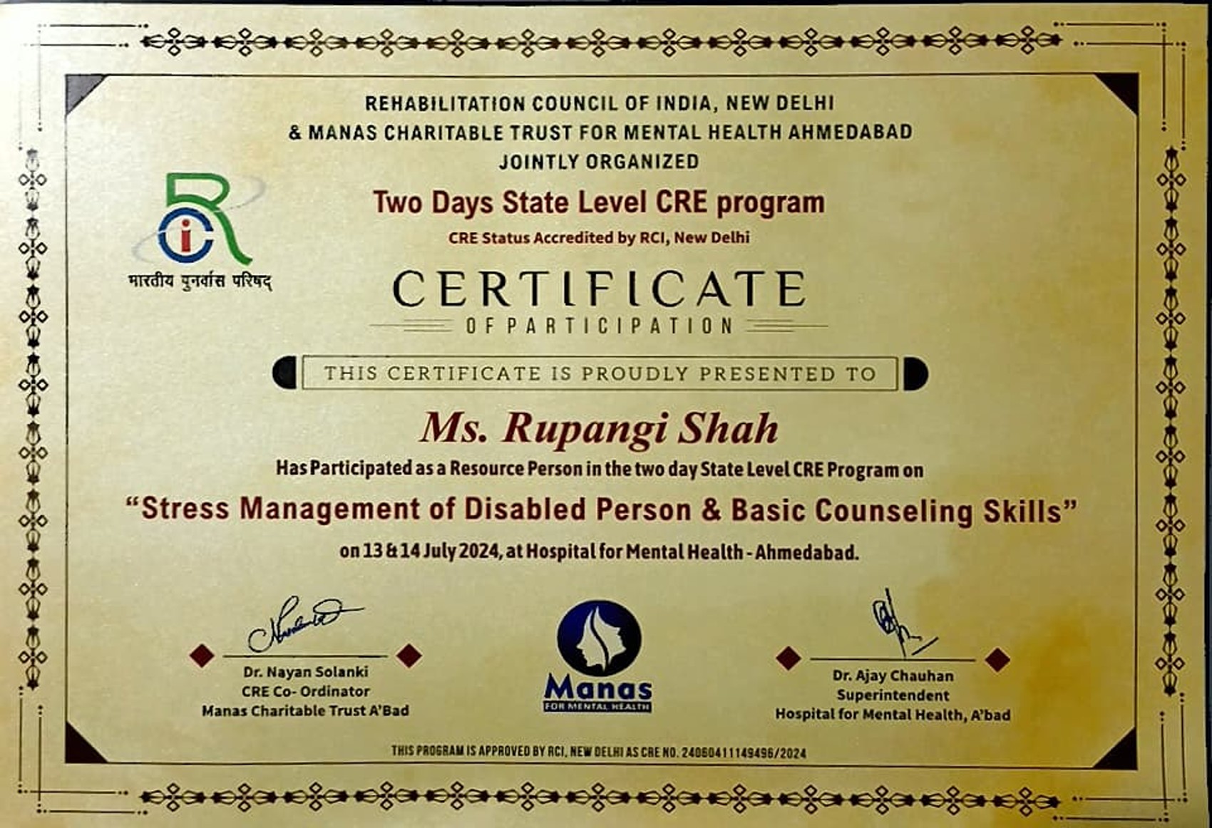 Certificate