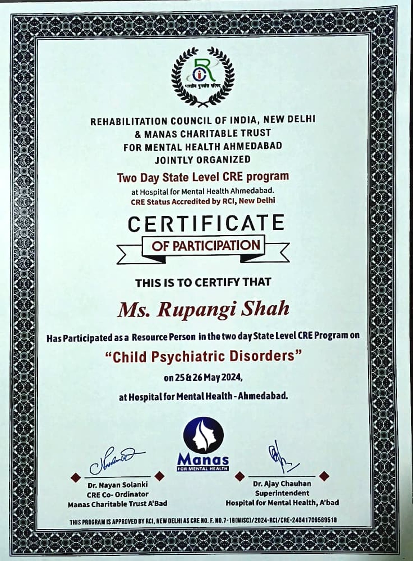 Certificate
