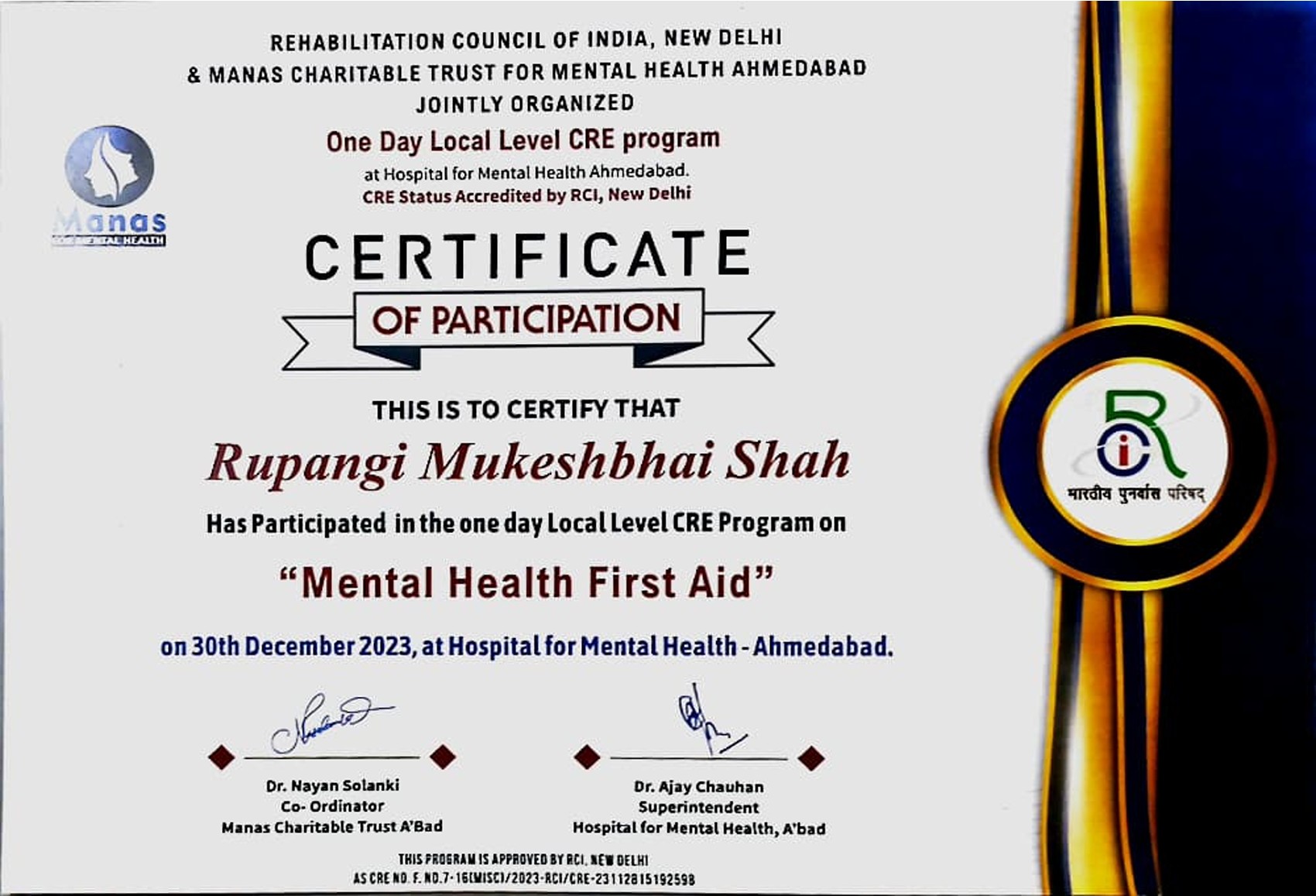 Certificate