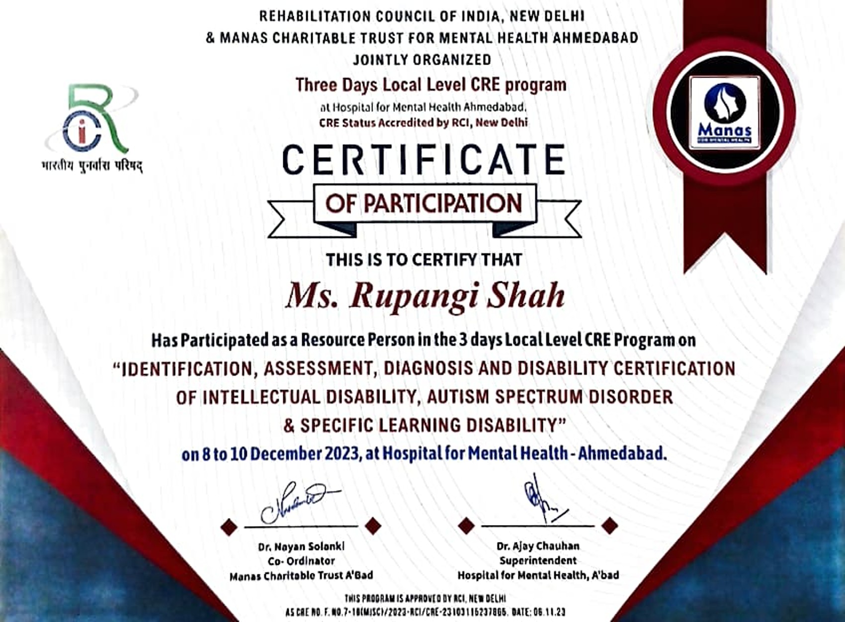 Certificate